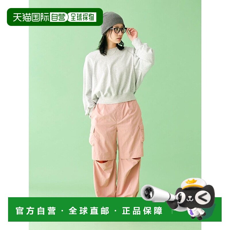 日本直邮Ungrid 设计感宽松长裤 [U02348EW025262]