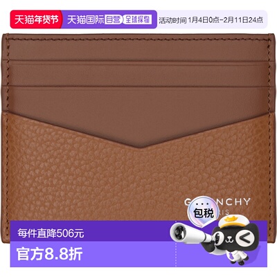 1h可退 香港直邮潮奢 Givenchy 纪梵希 男士 棕色卡包 BK6099K21M