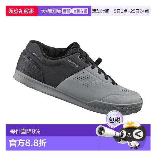 自营SHIMANO禧玛诺SH-GR501无锁骑行鞋公路山地自行车平底鞋GR501