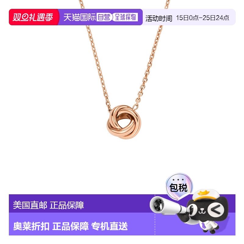 自营 Fossil 女士爱之结玫瑰金色不锈钢项链 - 粉色 美国奥莱直发