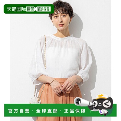 日本直邮LIBECO 可洗涤亚麻宽松袖衬衫 [234613EW17352]