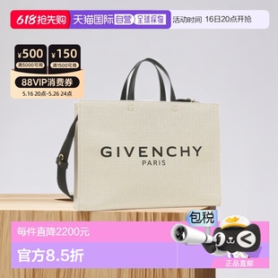 AXES 日本直郵GIVENCHY紀(jì)梵希男女同款 托特包BB50N2B1DR 255