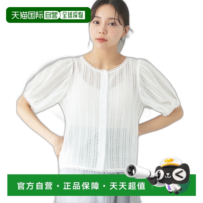 1h可退 日本直邮earth music&ecology 女士蕾丝袖短款开衫 1L42L1