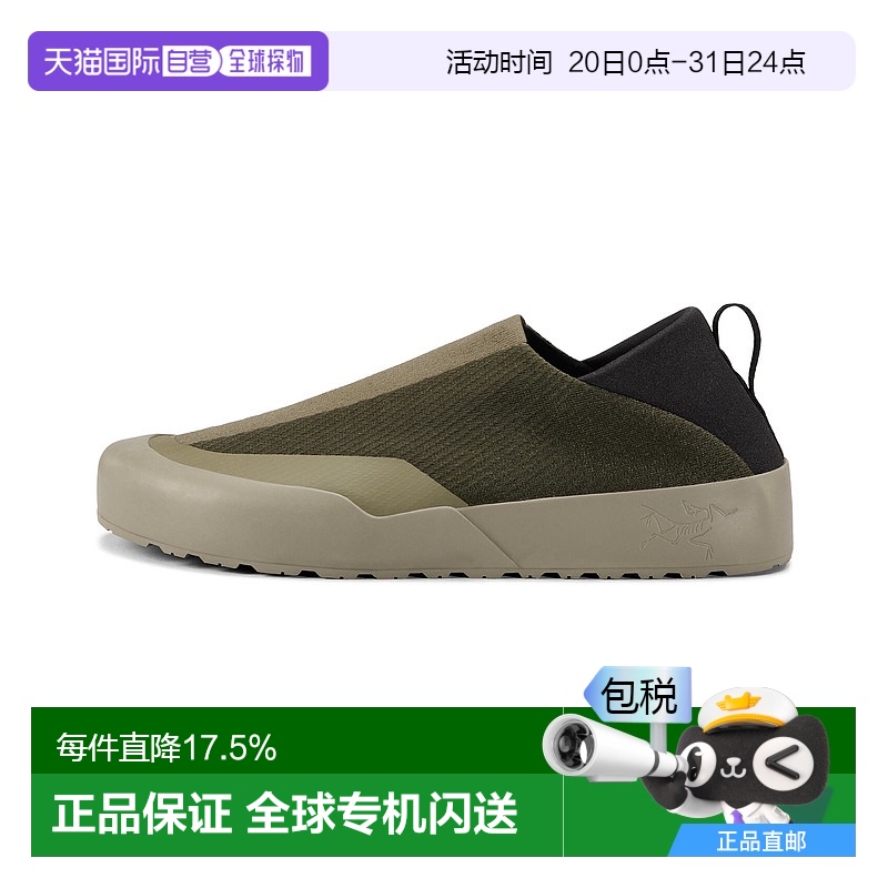 1h可退 加拿大直邮始祖鸟Kragg Multi男款户外运动登山透气休闲鞋