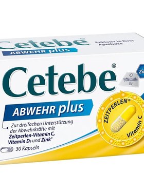 欧洲直邮德国药房Cetebe维生素C+维D3+锌缓释分解胶囊30粒 提免疫