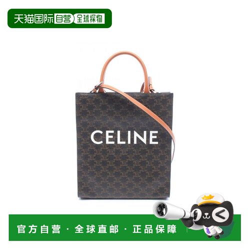 日本直邮日本中古二奢Celine赛琳女包A级95新时尚休闲琴谱包斜挎