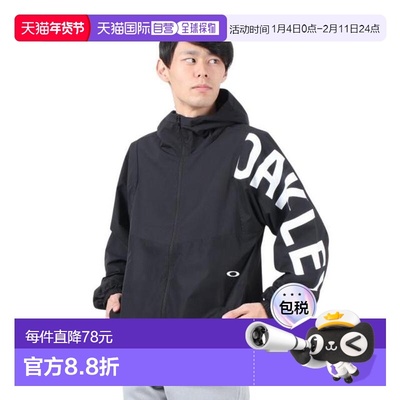 日本直邮OAKLEY ENHANCE Wide Mesh夹克 14.7 FOA406887-02E [Men