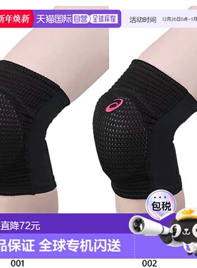 日本直邮亚瑟士男女通用排球网眼护膝 护膝 asics 3053A148