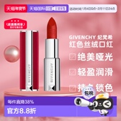 24新款 香港直邮Givenchy 唇膏 N36 3.4g 纪梵希 红色丝绒口红