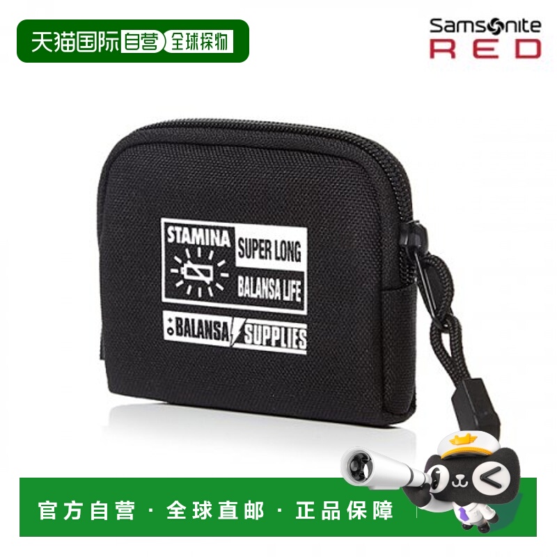 韩国直邮SAMSONITE RED新秀丽化妆包-QS709004 BALANSA