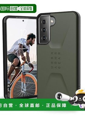 【日本直邮】UAG Galaxy S21 CIVILIAN 防震手机壳 橄榄色 UAG-GL