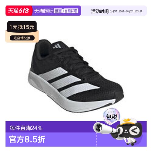 日本直邮Adidas/阿迪达斯Duramo RC2舒适运动跑步鞋女款 JS4435