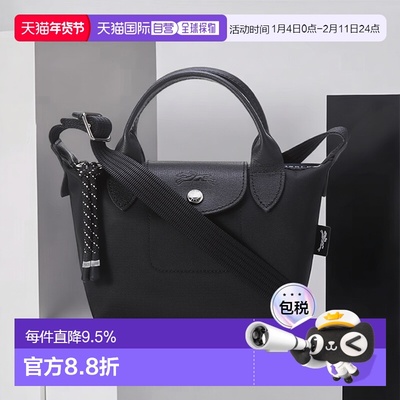 香港直邮LONGCHAMP珑骧 Le Pliage Energy 17 可折叠手提包斜挎包