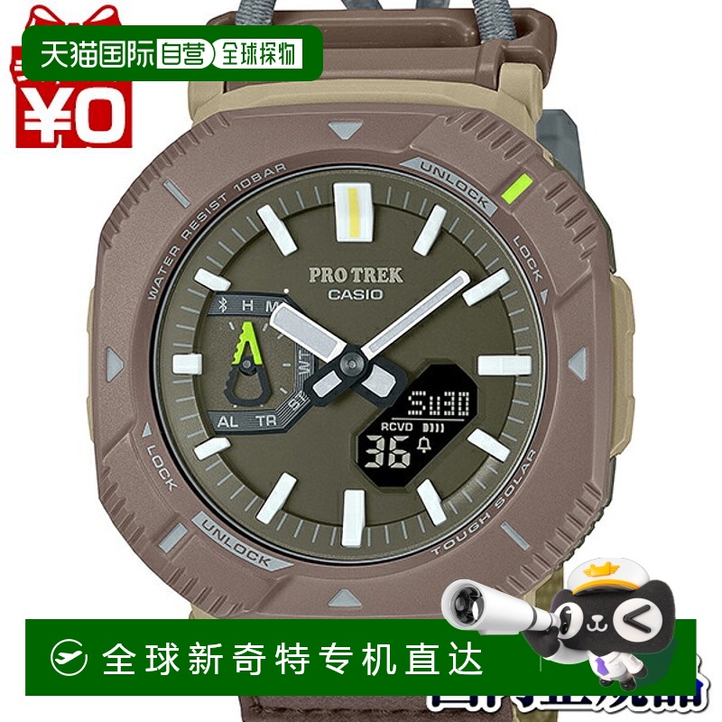 日本直邮Protrek PROTREK CASIO 卡西欧 PRJ-B001B 附加颜色 男士