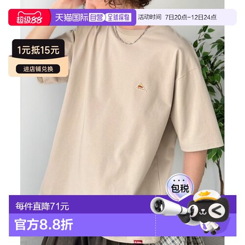 日本直邮Java 男女同款 315g重磅冷感T恤 落肩设【付后1h可退】
