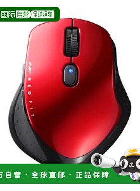 【日本直邮】Buffalo Neoffit无线鼠标BlueLed传感器5按钮S尺寸红