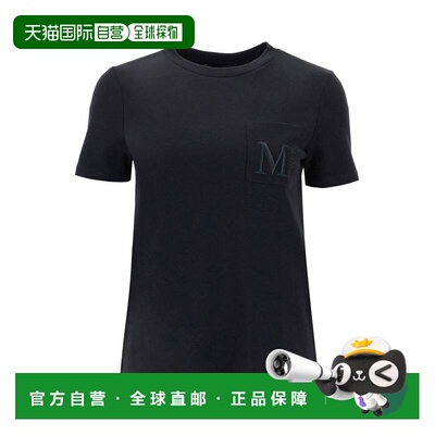 1h可退 香港直邮'S Max Mara 女士 S Max Mara and Polos T恤黑色