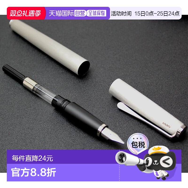 【日本直邮】凌美LAMY钢笔墨仓墨囊LZ27 Studio cp1 Dialogue 3用