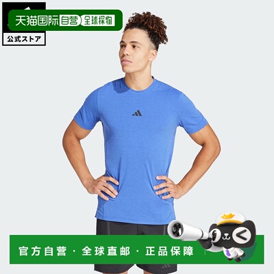 日本直邮 adidas Designed for Training男士蓝色半袖运动T恤 [IS