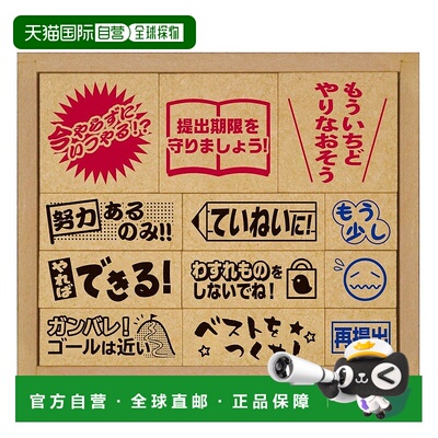 【日本直邮】beverly成品印章木质印章SOH-004印字清晰不晕染