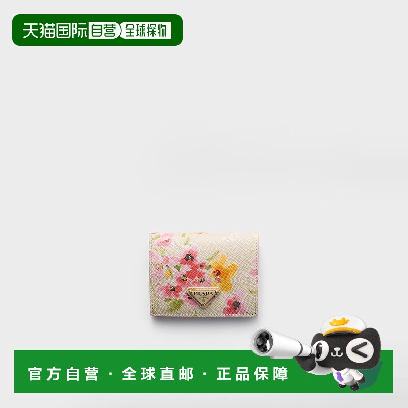 1h可退 欧洲直邮PRADA 普拉达 25秋冬 1MV204_2HM6_F0507 女士 钱