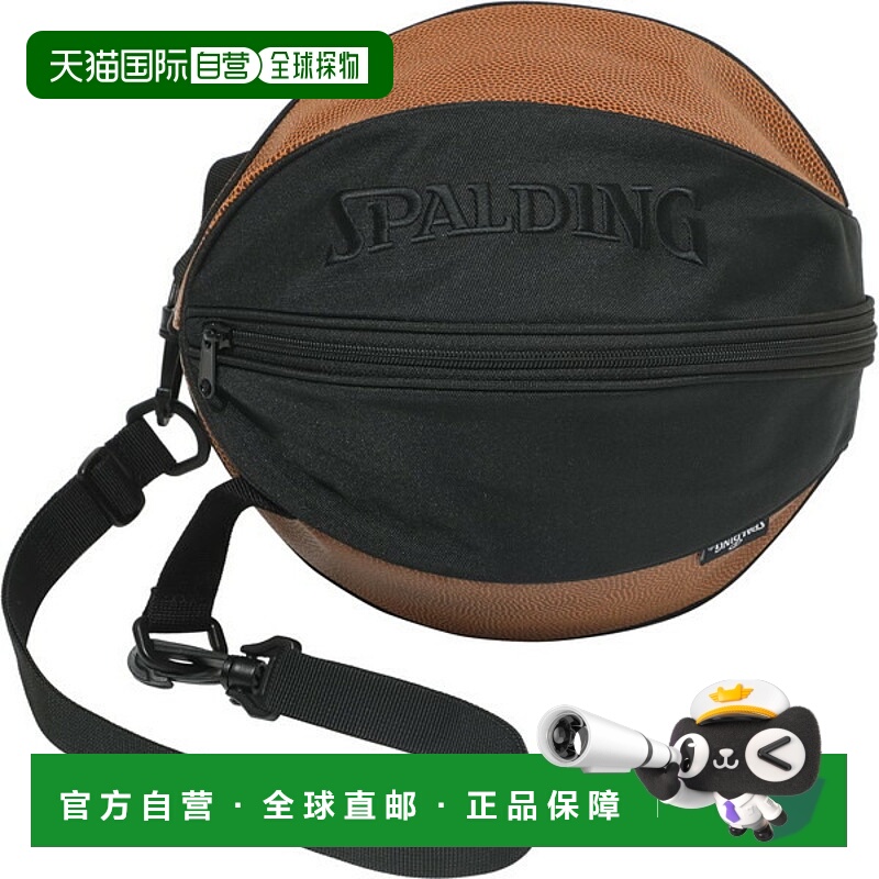 日本直邮斯伯丁球袋经典黑棕色篮球球盒42008CB