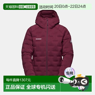 自营欧洲直邮Mammut Sender IN 女士猛犸象连帽保暖夹克