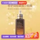 Estee Lauder雅诗兰黛特润舒缓紧致修复抗皱第七代小棕瓶精华正品