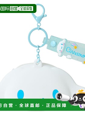 【日本直邮】三丽鸥硅胶收纳袋 我的装饰袋肉桂狗 113611