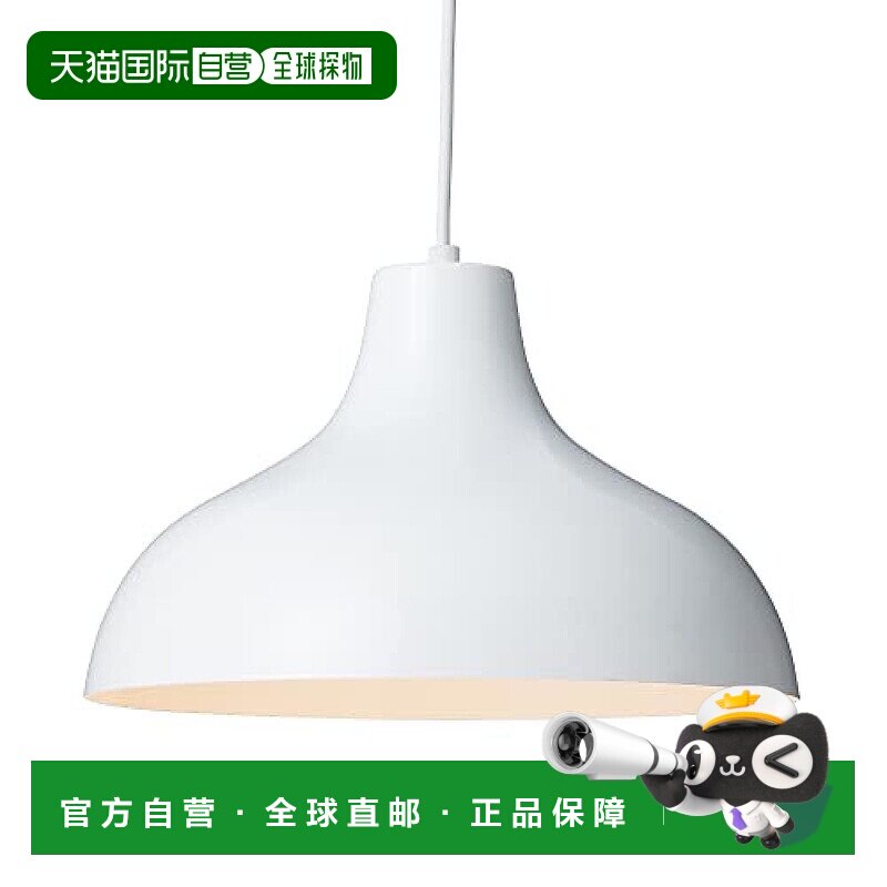 【日本直邮】Muji无印良品 吊灯 铝制 白色 L 82931679/MJ-PAL2-W