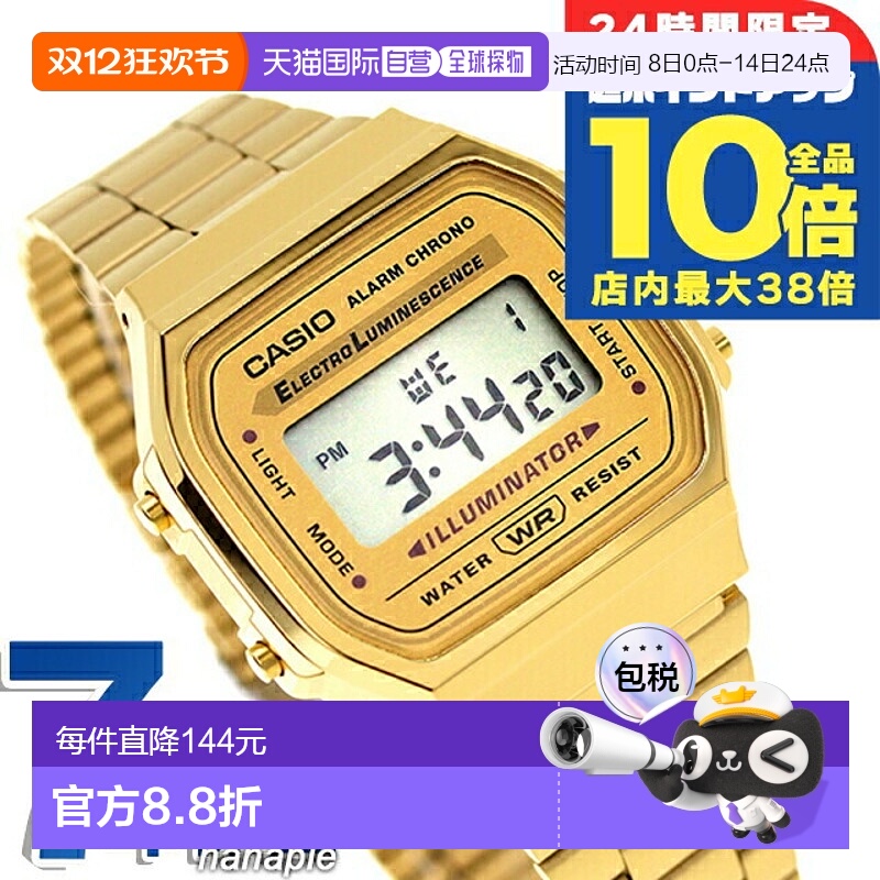 日本直邮Casio A168WG-9W复古海外型号男士手表品牌卡西欧数字金