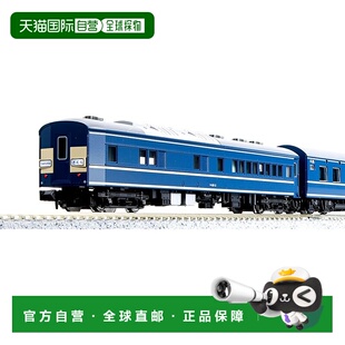 【日本直邮】加藤N轨距20系卧铺特快樱花佐世保编组8辆车套装10-1