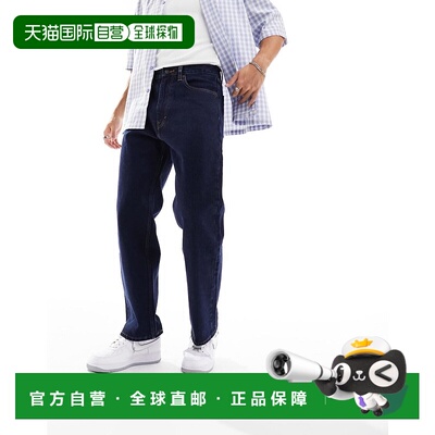 1h可退 香港直邮潮奢 LEVIS SKATEBOARDING 男士 Levi's Skate 宽