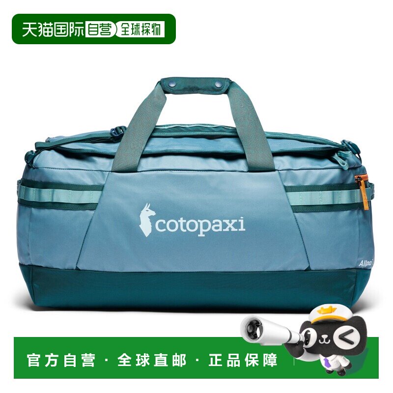 欧洲直邮COTOPAXI 户外背包 5105401SPRUCEANDABYSS CO 蓝色图片