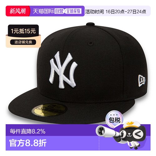 自营欧洲直邮NEW ERA LEAGUE ESSENTIAL 59FIFTY棒球帽男女涤纶