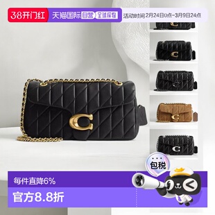 香港直邮COACH蔻驰女包Tabby 20/26系列手提单肩包链条斜挎包新款