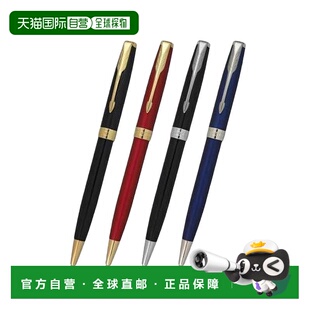 日本直邮PARKER SONNET圆珠笔第1页情人节敬老日就业商务