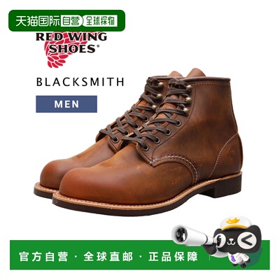 日本直邮RED WING / 红翼：BLACKSMITH No.3343：Blacksmith 皮鞋