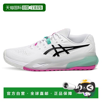 香港直邮GEL-RESOLUTION X(2E)｜男子｜宽楦｜1041A487-103