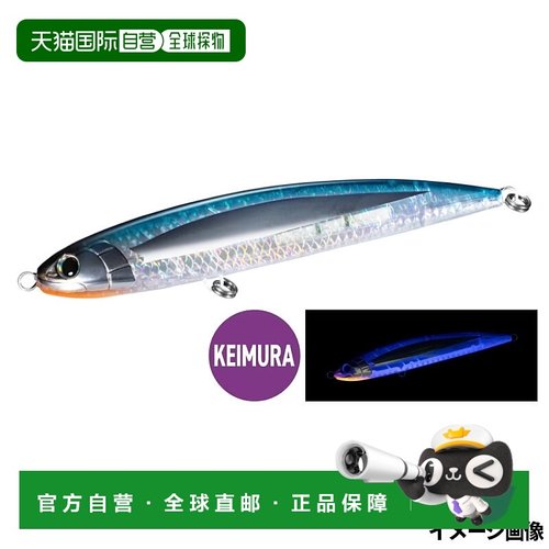 日本直邮Shimano Lure Osea Dive Flat 240F 005 Tkeimuratobiuo