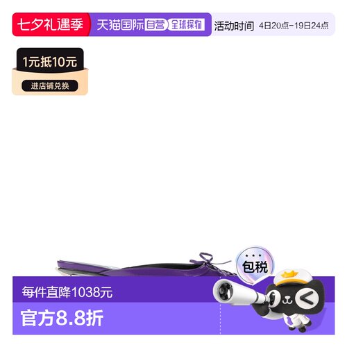 1h可退 香港直邮versace 范思哲 女士 Mules 木屐 purple紫色 舒