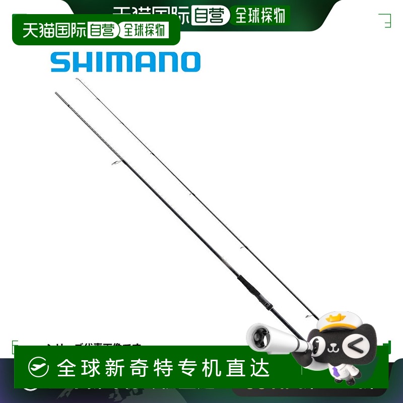 日本直邮Shimano 鲈鱼竿 Dear Luna S106ML 23 年型号