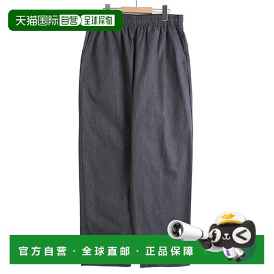 1h可退 日本直邮FreshService 男装 长裤 FSC25440018B休闲裤