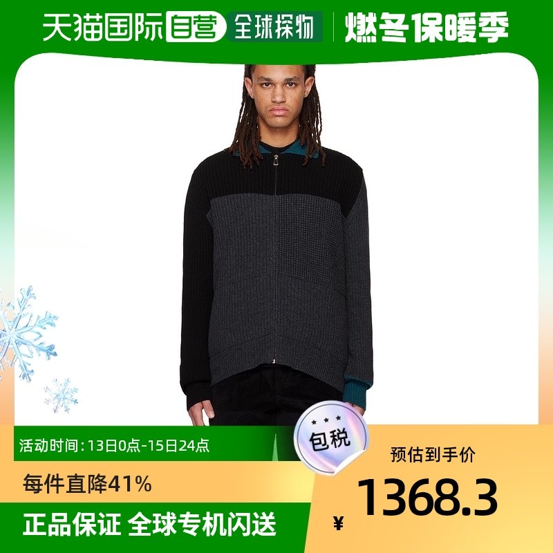 香港直邮潮奢 Paul Smith 男士黑色 & 灰色拉链开衫