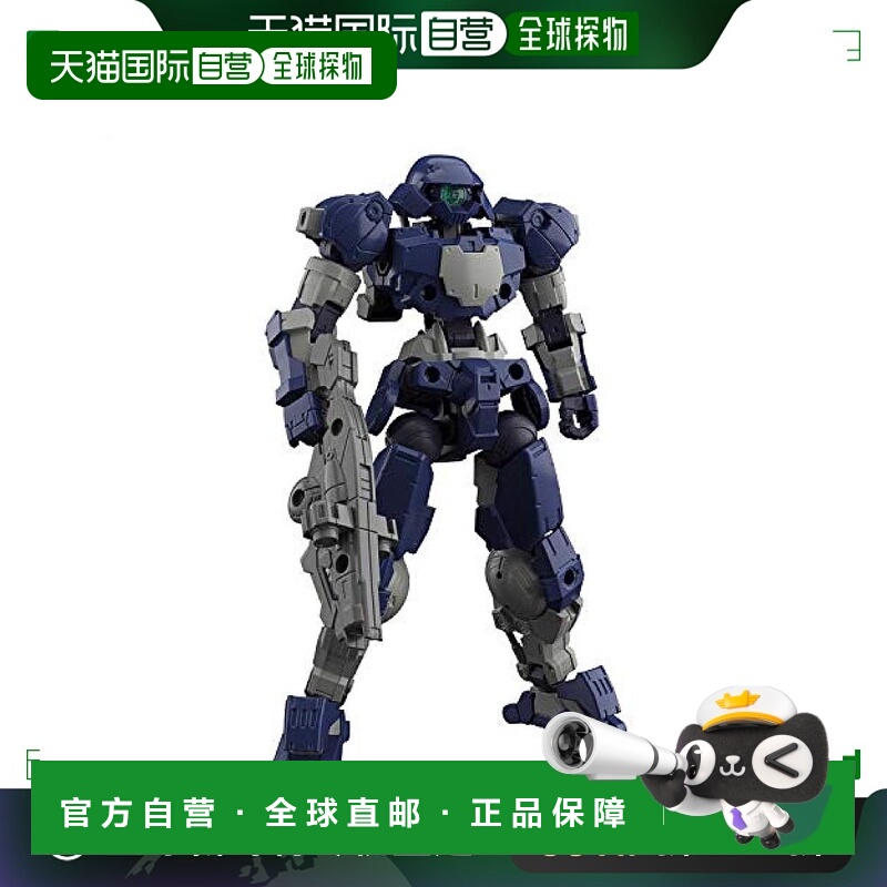 【日本直邮】万代BANDAI高达模型 30MM eEXM-15 Alto  1/144