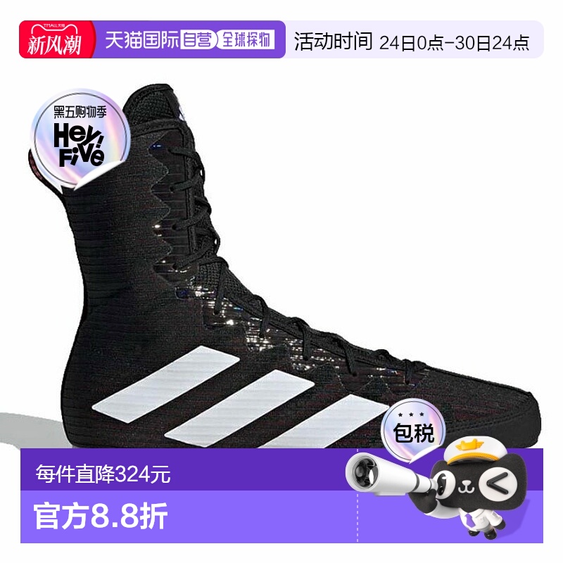 日本直邮阿迪达斯 Box Hog 4 男士拳击鞋武术阿迪达斯 IH2730 JP9