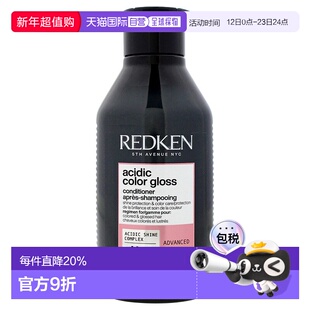 美国直邮Redken酸性色彩光泽护发素男女通用护发素-300ml正品