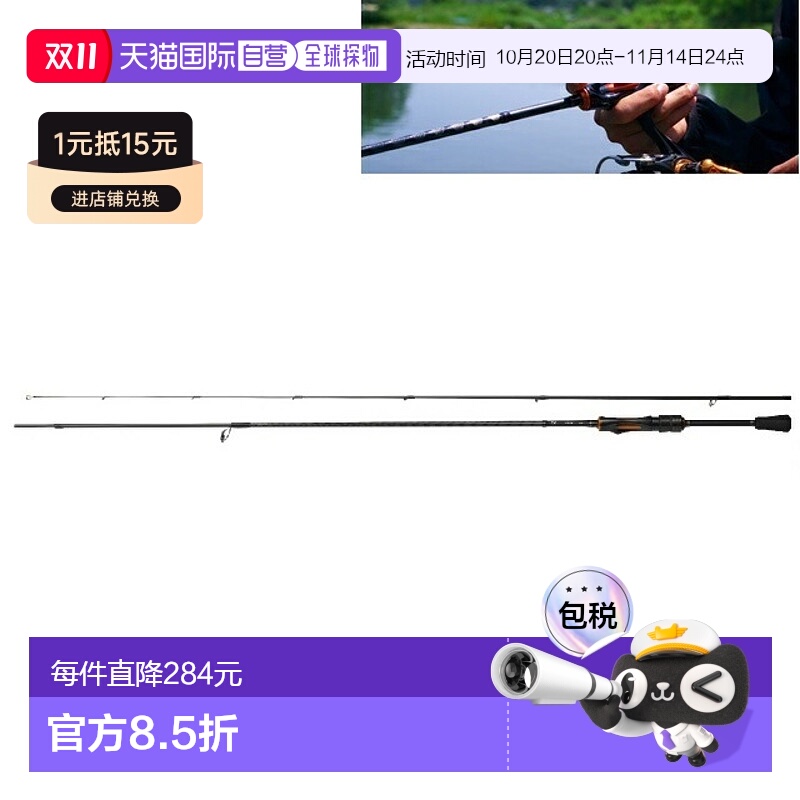 日本直邮Daiwa 达亿瓦 IPRIMI 64ML