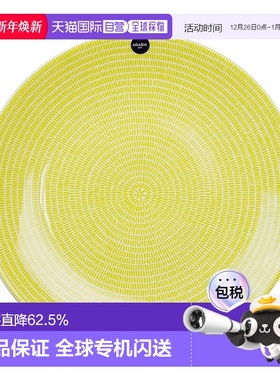 日本直邮ARABIA阿拉伯24h Avec黄色盘26cm做工精致时尚简约耐用