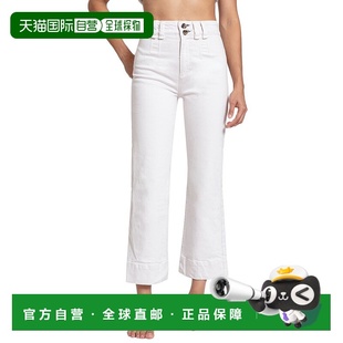 Landlubber ny谢谢 Ivory Jean 美国奥莱直发 自营 象牙色 askk